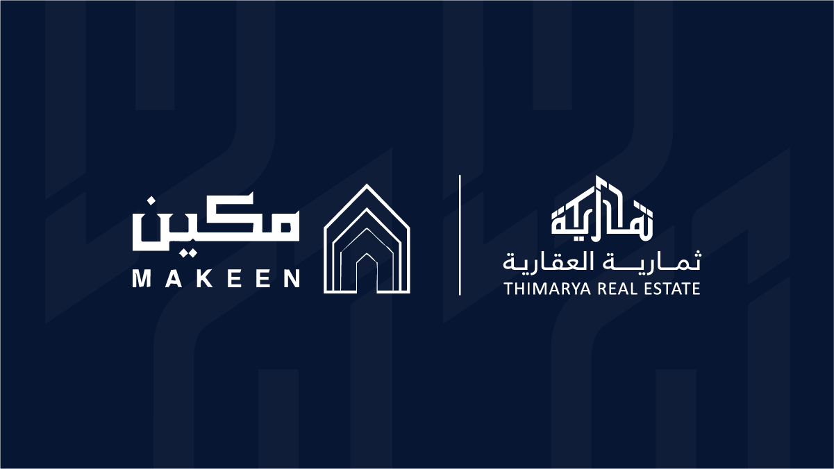 اتفاقية أساس مكين مع ثمارية