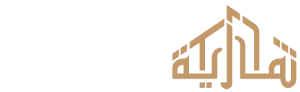 ثمارية العقارية